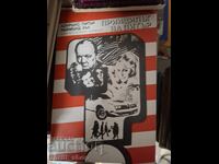 Принципът на Питър Лоурънс Питър, Раймънд Хъл