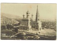 СТАРА КАРТИЧКА ШИПКА РУСКИ МАНАСТИР Ж925