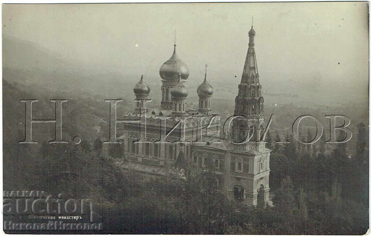 1935 СТАРА КАРТИЧКА ШИПКА РУСКИ МАНАСТИР Ж926