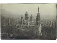 1935 CARTE POȘTALĂ VECHE ȘIPKA MĂNĂSTIRE RUSEASCĂ J926