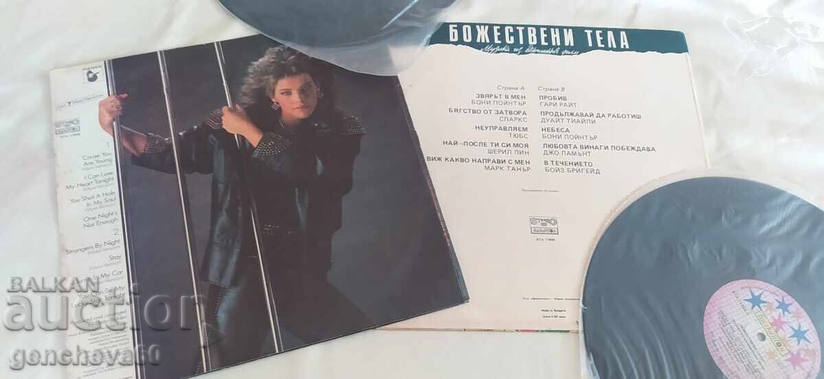 Delivery of Vinyl records "Divine Bodies" and C.C. Catch
