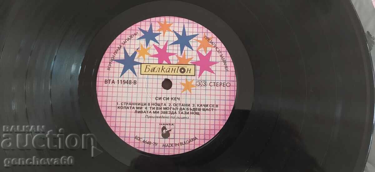 Vinyl records "Divine Bodies" and C.C. Catch - 7