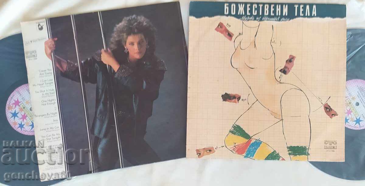 Vinyl records "Divine Bodies" and C.C. Catch