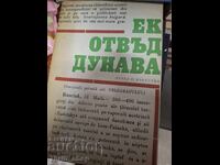 Ecoul de peste Dunăre: Răscoala din Aprilie în presa română