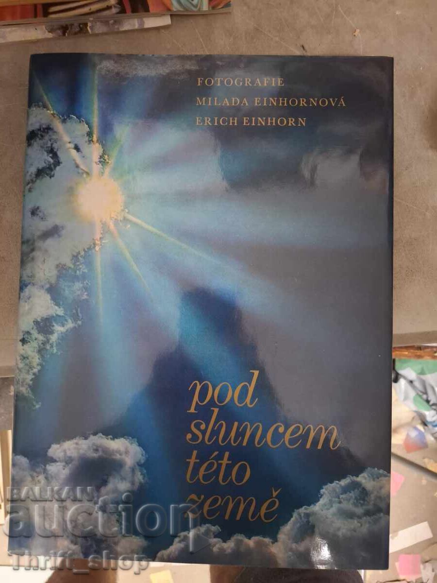 Κάτω από τον ήλιο αυτής της γης