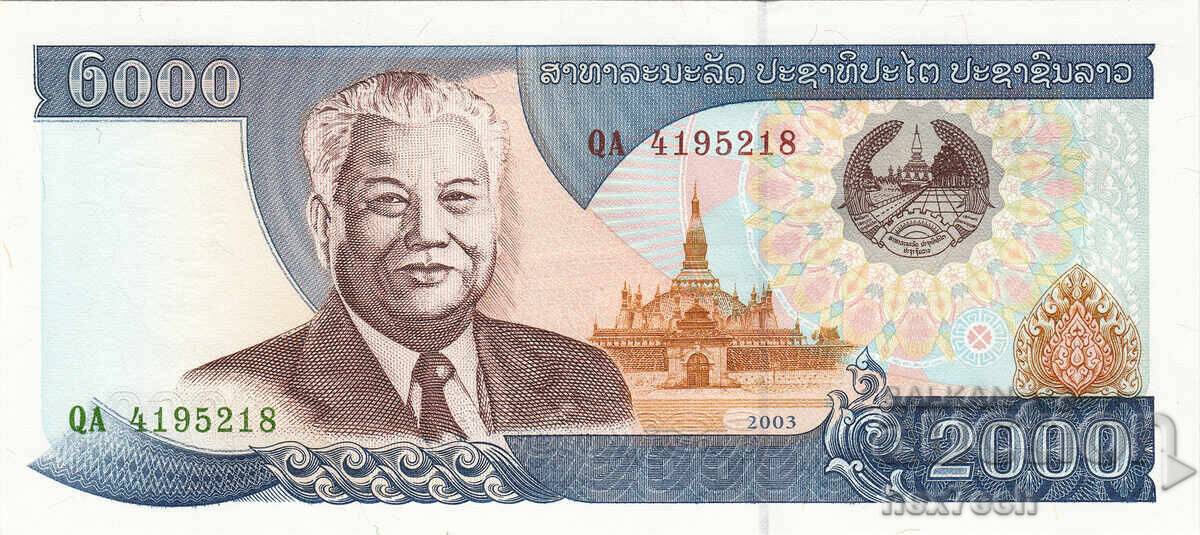 ❤️ ⭐ Лаос 2003 2000 кип UNC нова ⭐ ❤️ с цена € 1.99 | 3.89 лв.