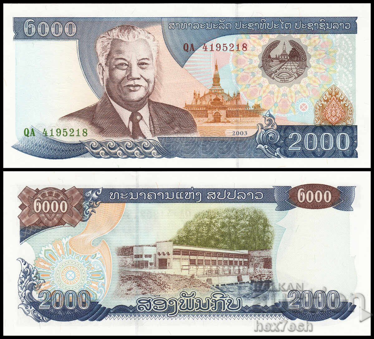 ❤️ ⭐ Лаос 2003 2000 кип UNC нова ⭐ ❤️