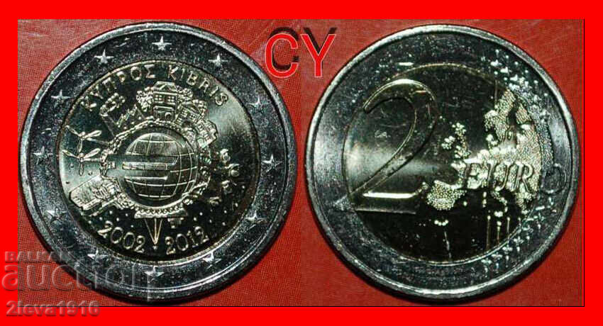 Ⰺ GREECE (2010-2025): CYPRUS ★ 2 EUROS 2002-2012 SHIP! UNC