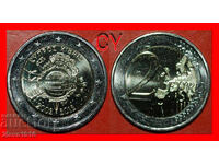 Ⰺ ГЪРЦИЯ (2010-2025): КИПЪР ★ 2 ЕВРО 2002-2012 КОРАБ! UNC