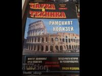 Science and Technology Magazine - January 2004