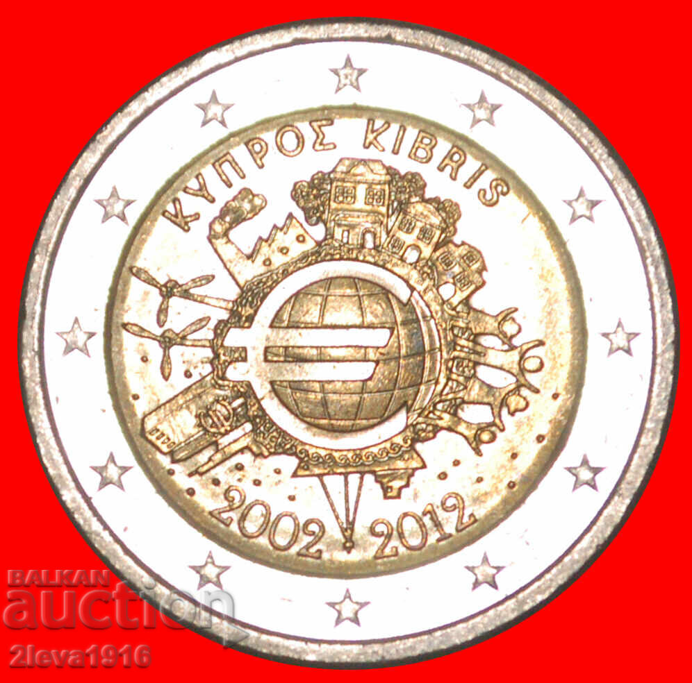 Ⰺ 2 SOLD GREECE (2010-2025): CYPRUS ★ 2 EUROS 2002-2012 SHIP