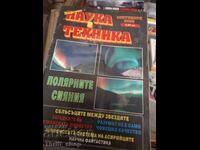 Revista Știință și tehnică - septembrie 2003