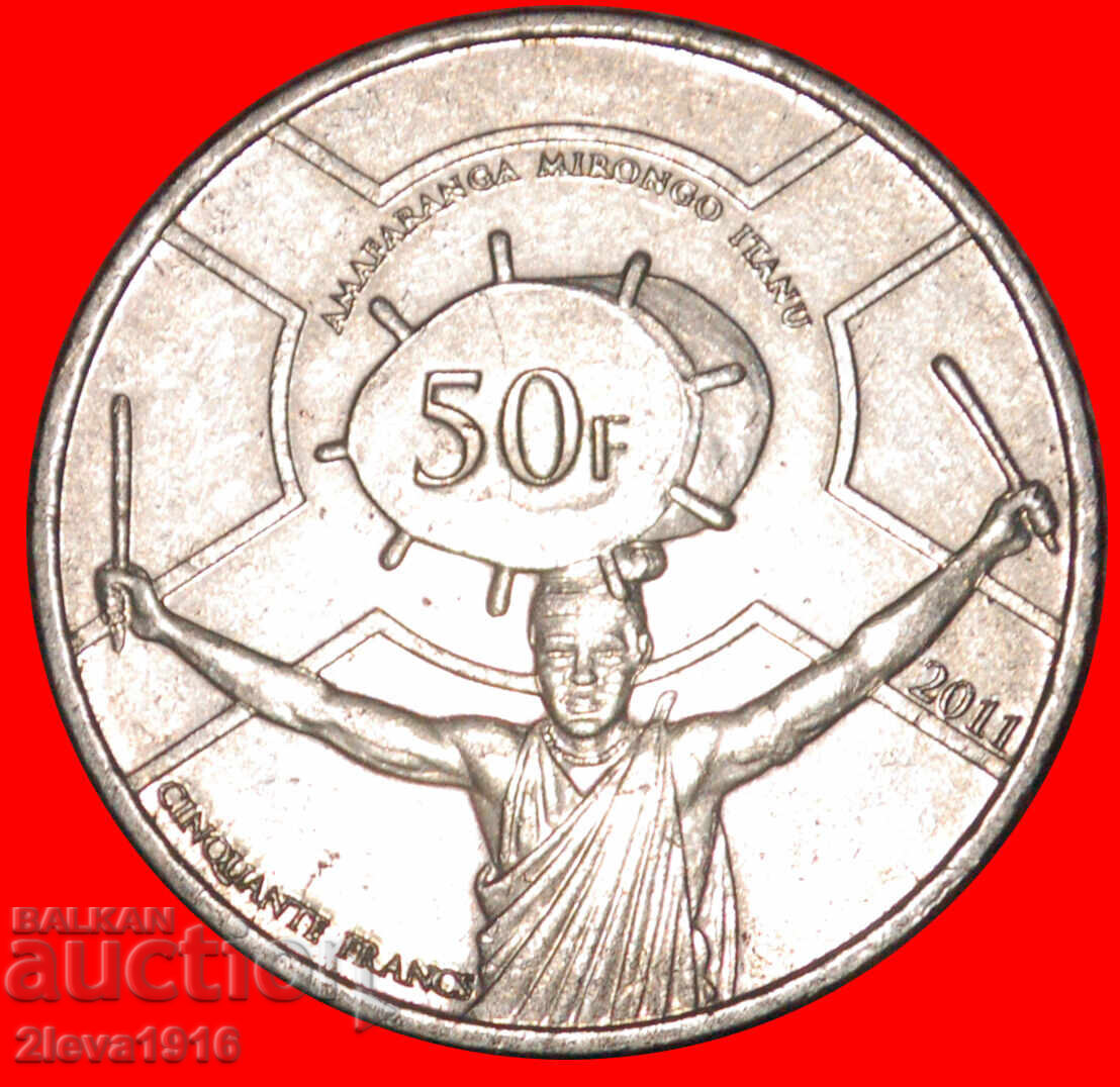 ★ DRUM: BURUNDI ★ 50 FRANCS 2011 MINT LUSTRE!