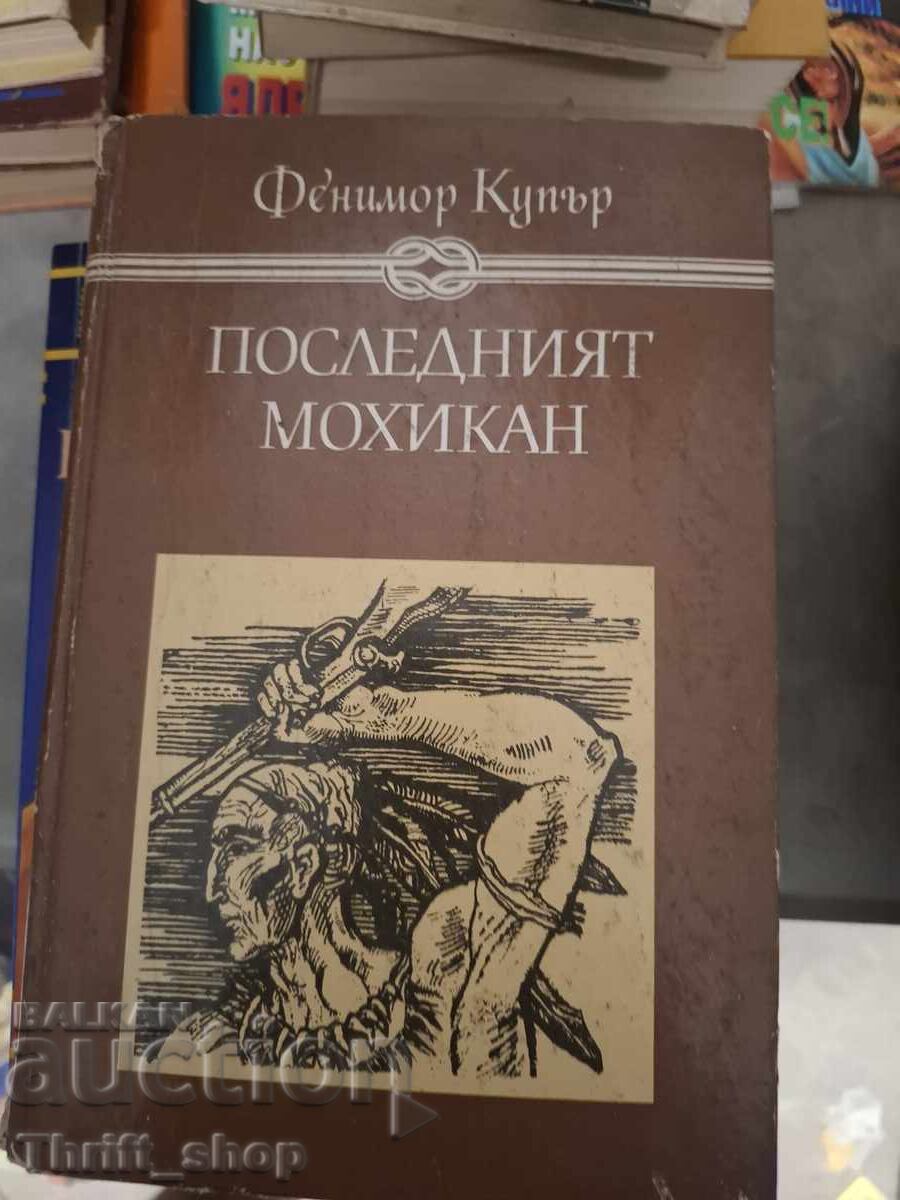 The Last of the Mohicans Fenimore Cooper