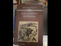 Ultimul dintre mohicani Fenimore Cooper