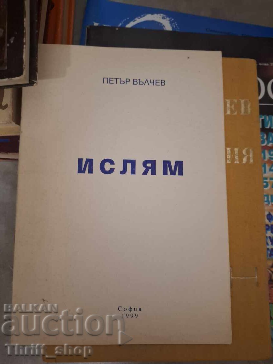 Islam Petar Valchev