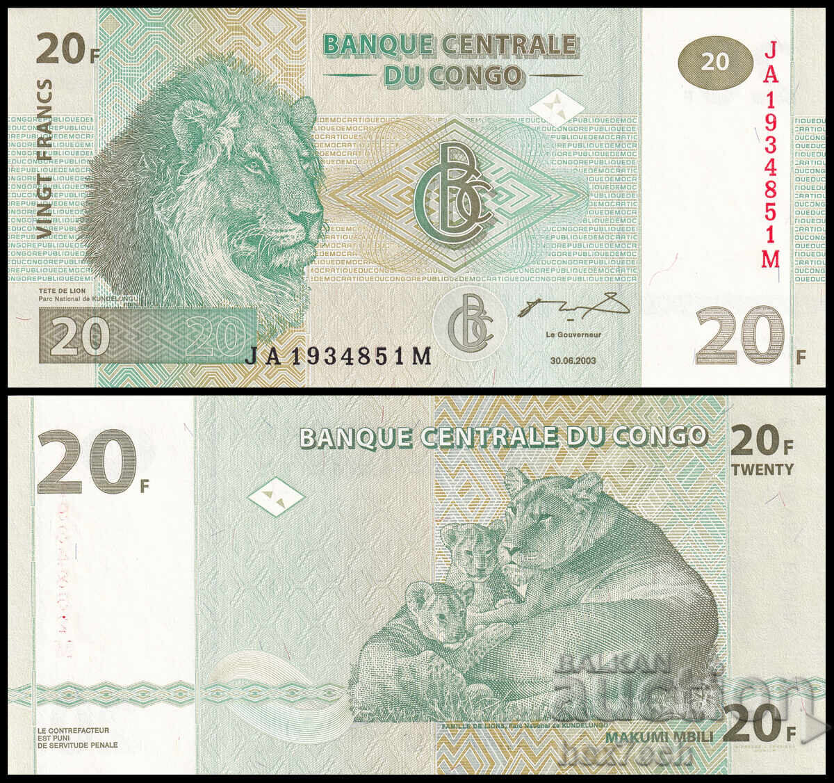 ❤️ ⭐ Κονγκό DR 2003 20 φράγκα UNC νέο ⭐ ❤️ ❤️ ⭐ Κονγκό DR 2003 20 φράγκα UNC νέο ⭐ ❤️