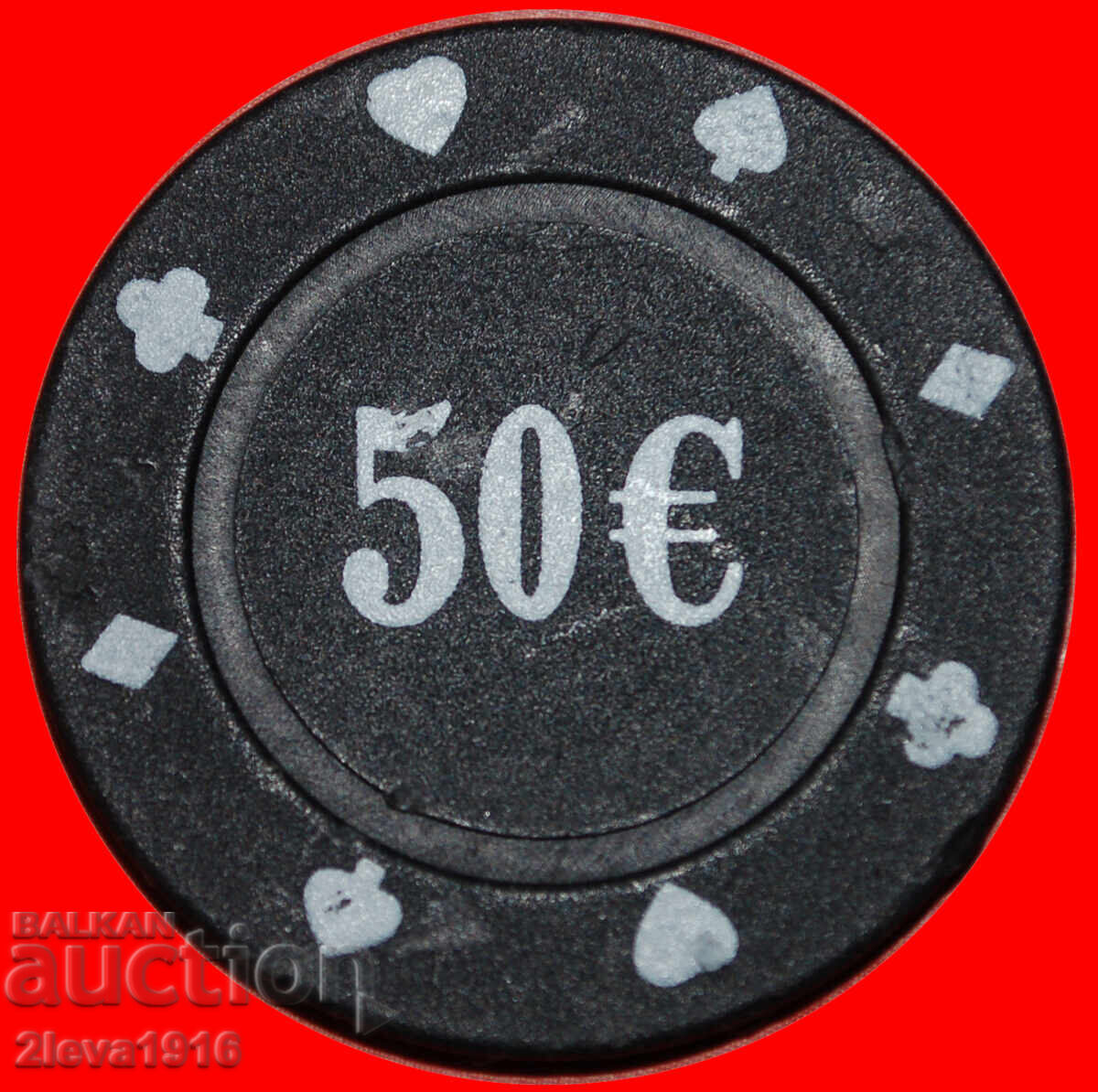 ★ LARGE DENOMINATION: UNKNOWN CASINO ★ 50 EURO POKER CHIP!