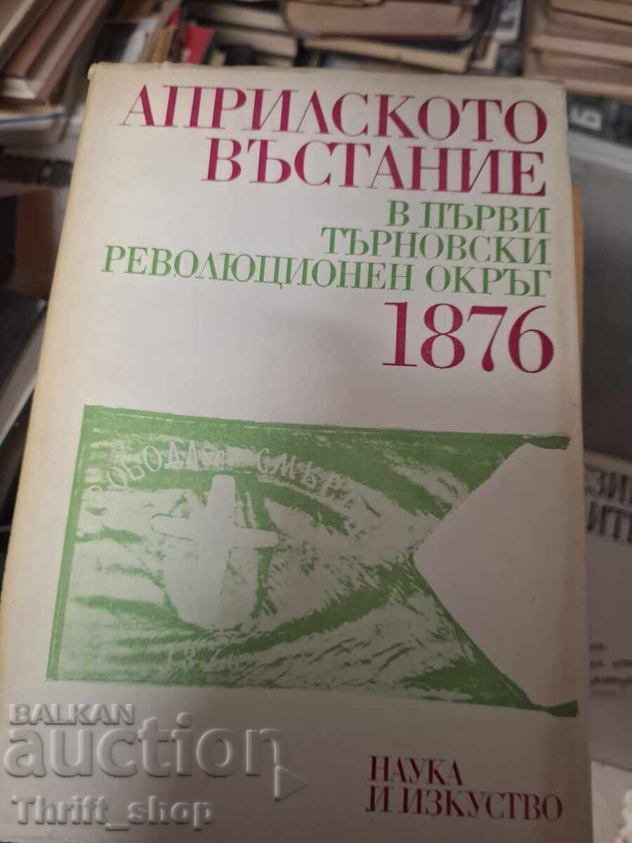 The April Uprising in the 1st Tarnovo Revolutionary District 1876