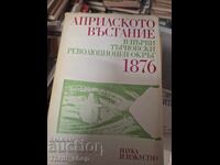 The April Uprising in the 1st Tarnovo Revolutionary District 1876