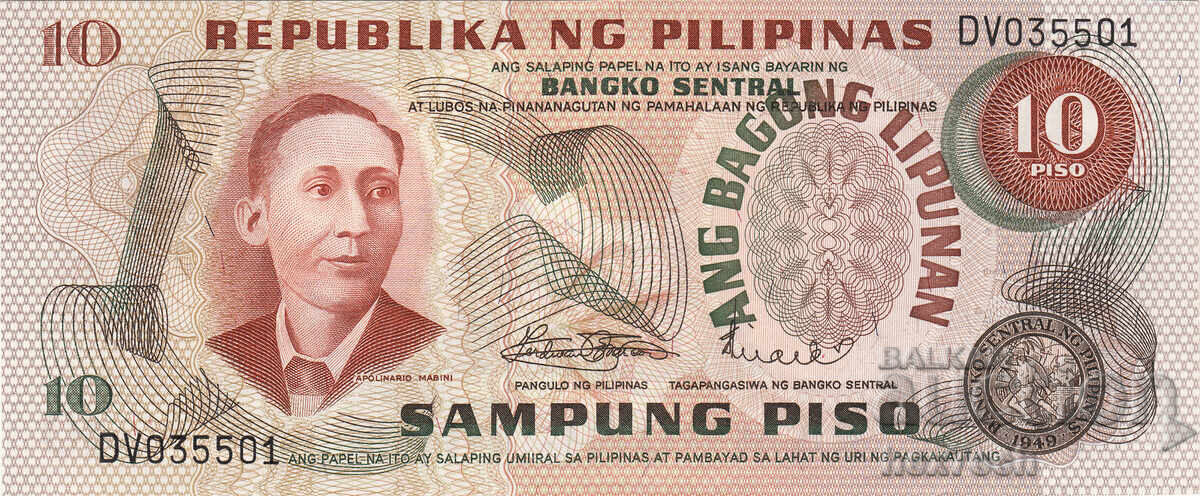 ❤️ ⭐ Philippines 1973-1985 10 Piso UNC new ⭐ ❤️ with price € 2.49 | 4.87 BGN