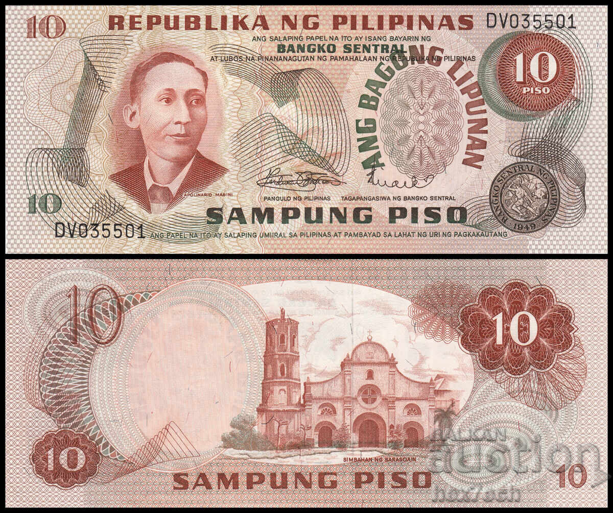 ❤️ ⭐ Philippines 1973-1985 10 Piso UNC new ⭐ ❤️