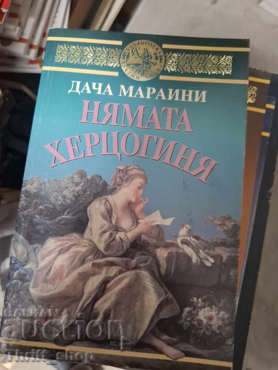 Η ηγεμονίδα Ντάτσα Μαραΐνι