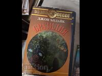 Brazil John Updike