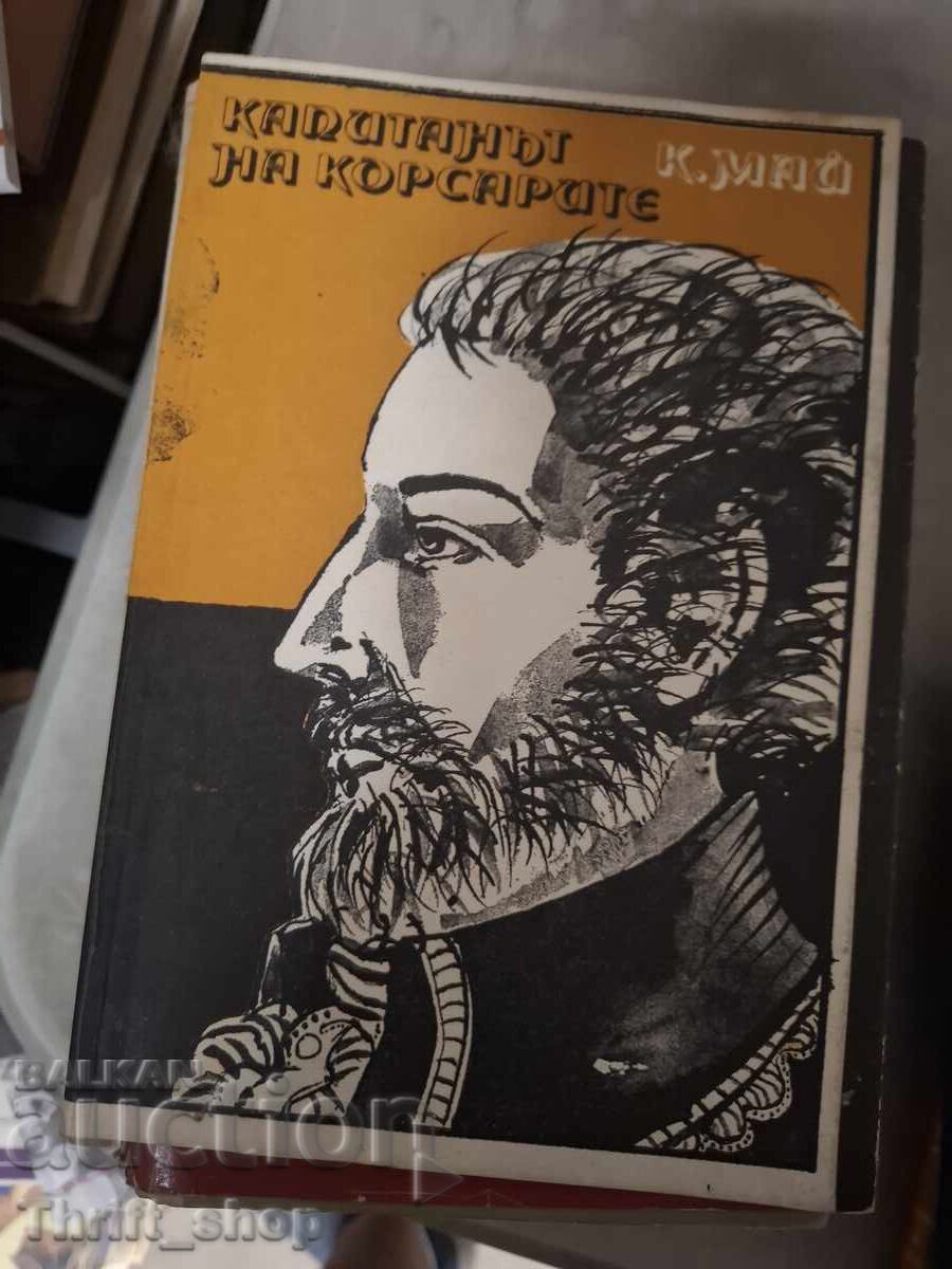 Căpitanul Corsair Carl May