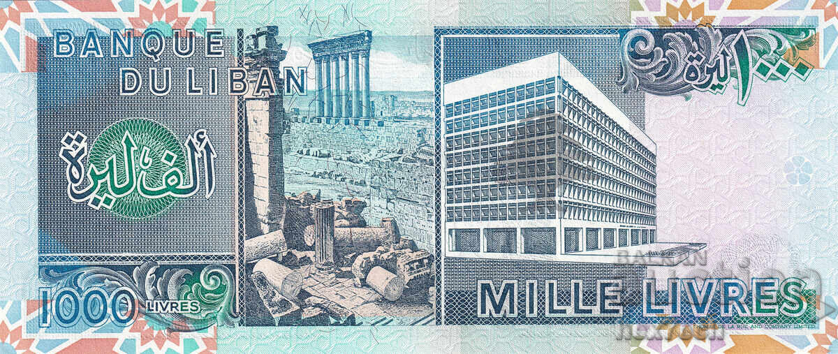 Δημοπρασία ❤️ ⭐ Λίβανος 1988 1000 λιβρές UNC νέο ⭐ ❤️ Δημοπρασία ❤️ ⭐ Λίβανος 1988 1000 λιβρές UNC νέο ⭐ ❤️