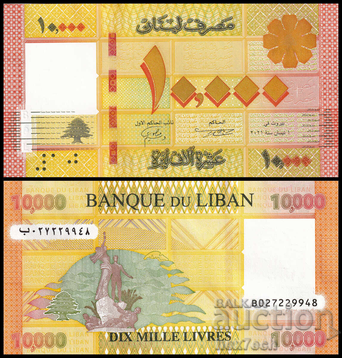 ❤️ ⭐ Lebanon 2021 10000 livres UNC new ⭐ ❤️ ❤️ ⭐ Lebanon 2021 10000 livres UNC new ⭐ ❤️