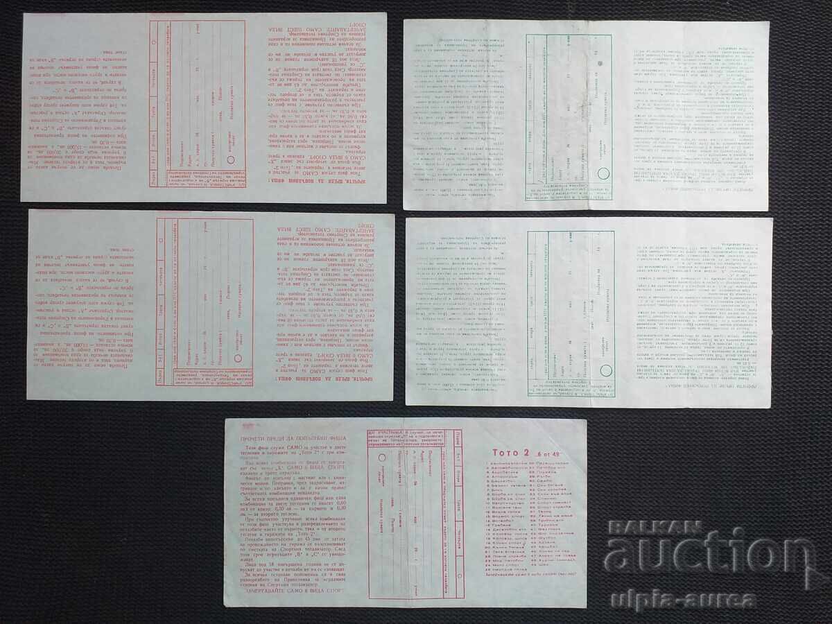 Τότο δελτία Λοτ με τιμή € 2.30 | 4.50 BGN Τότο δελτία Λοτ με τιμή € 2.30 | 4.50 BGN
