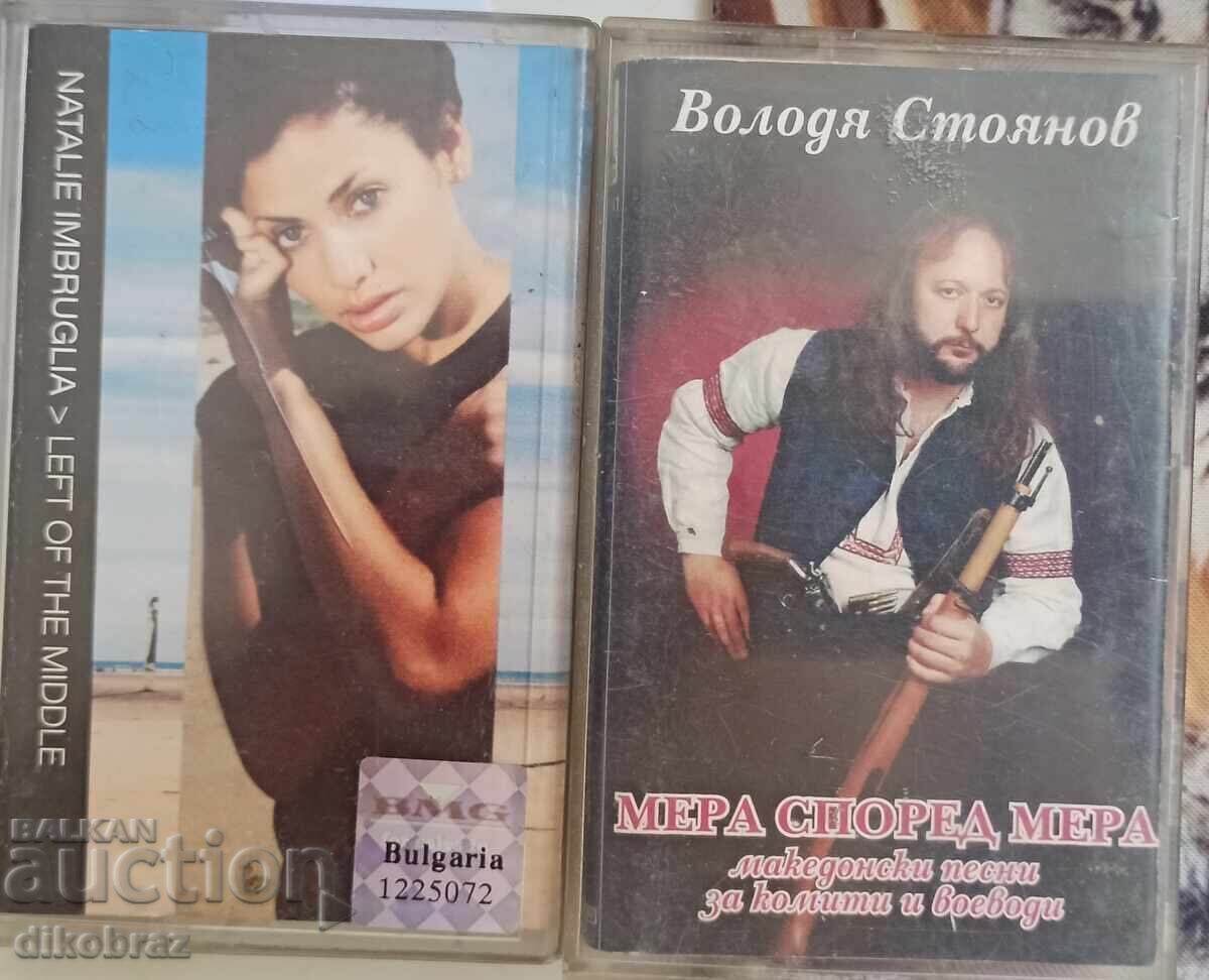 10 кутии за CD + 7 аудиокасети - за 1 Евро с цена € 1.00 | 1.96 лв.