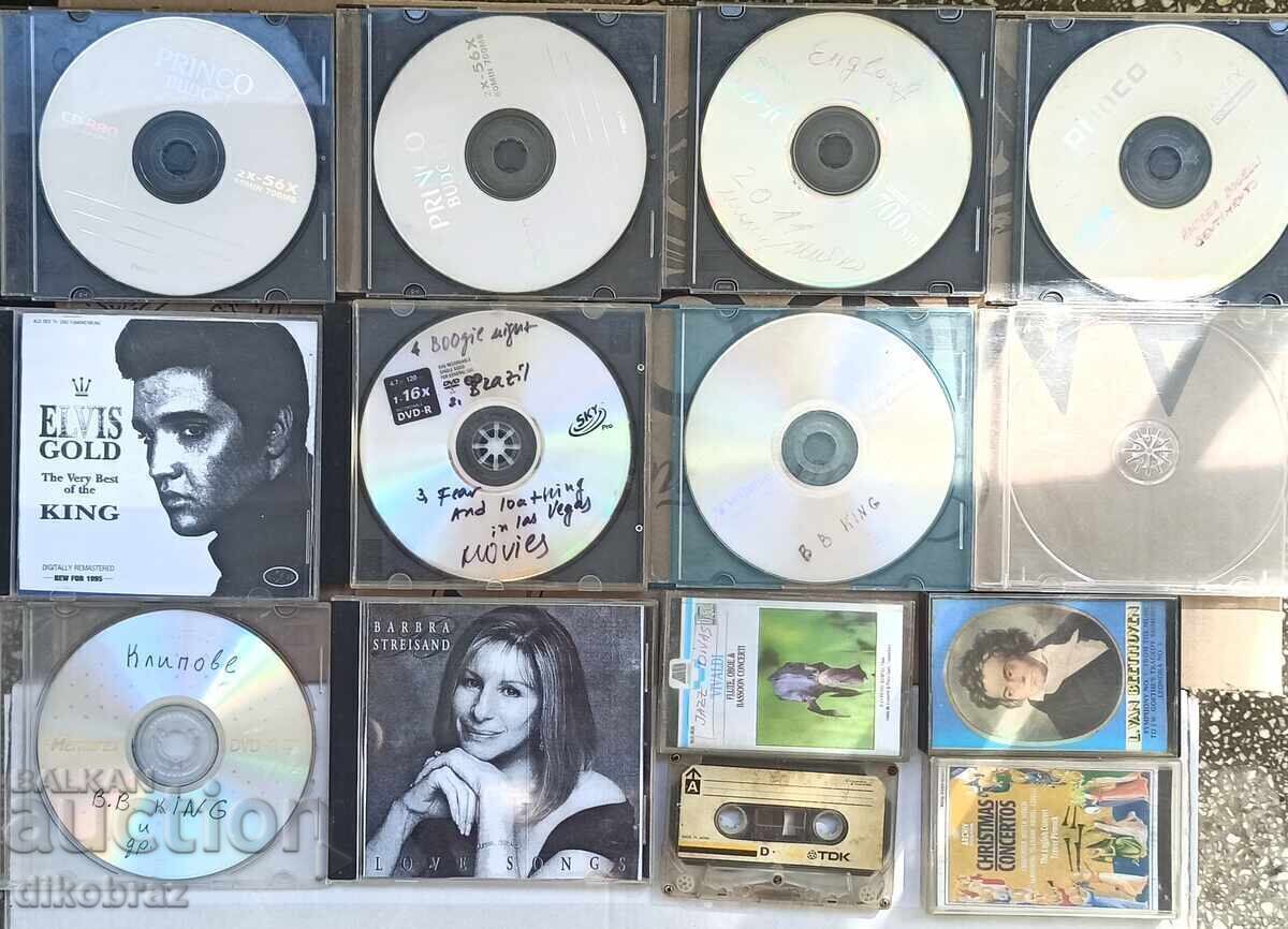 10 кутии за CD + 7 аудиокасети - за 1 Евро