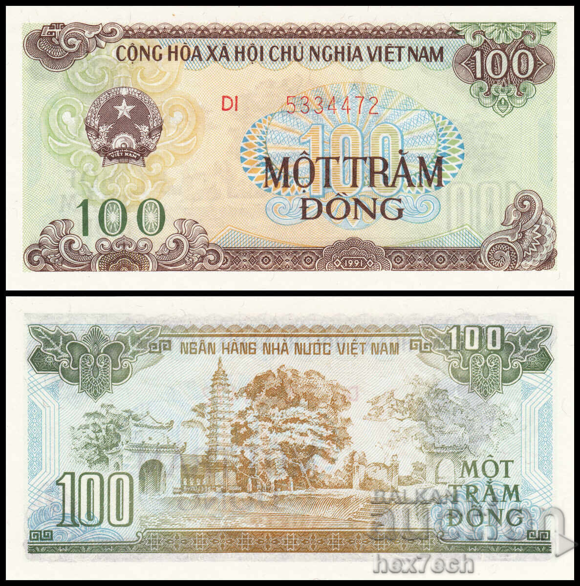 ❤️ ⭐ Vietnam 1991 100 Dong UNC new ⭐ ❤️