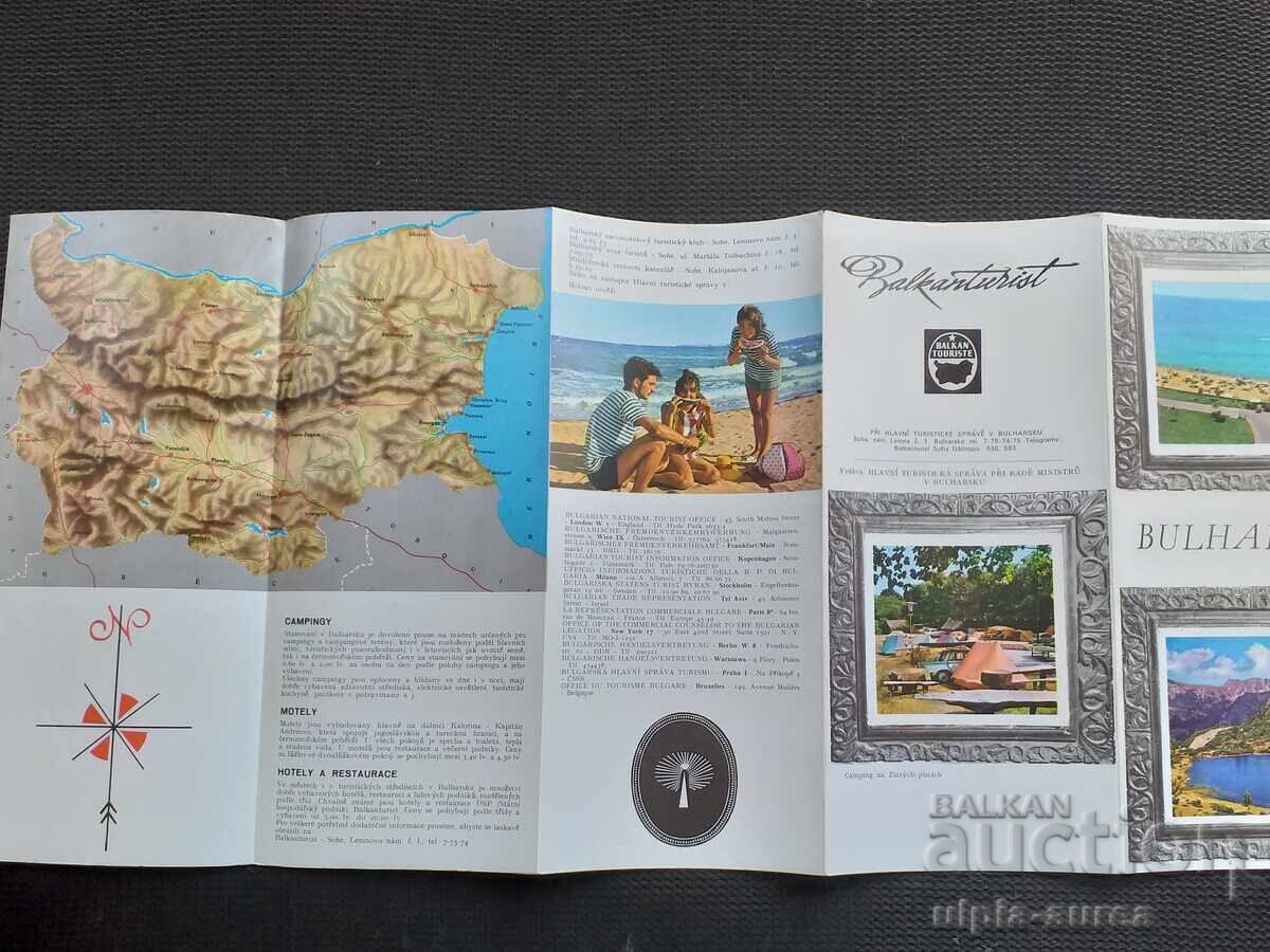 Κοινωνικό φυλλάδιο με τιμή € 0.60 | 1.17 BGN