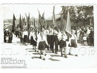 ΠΑΛΙΑ ΦΩΤΟΓΡΑΦΙΑ ΣΟΥΜΕΝ ΑΣΤΙΚΗ ΘΕΑ ΜΕ ΔΙΑΔΗΛΩΣΗ ZH931