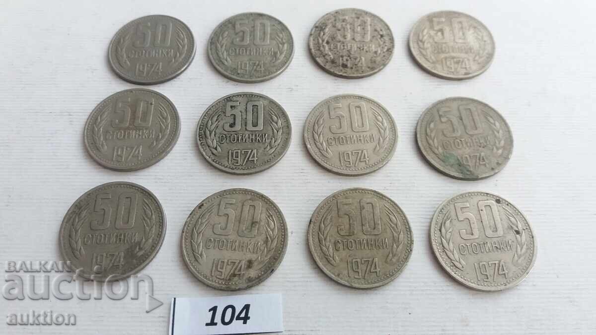 Licitație 50 stotinki 1974 - 12 bucăți