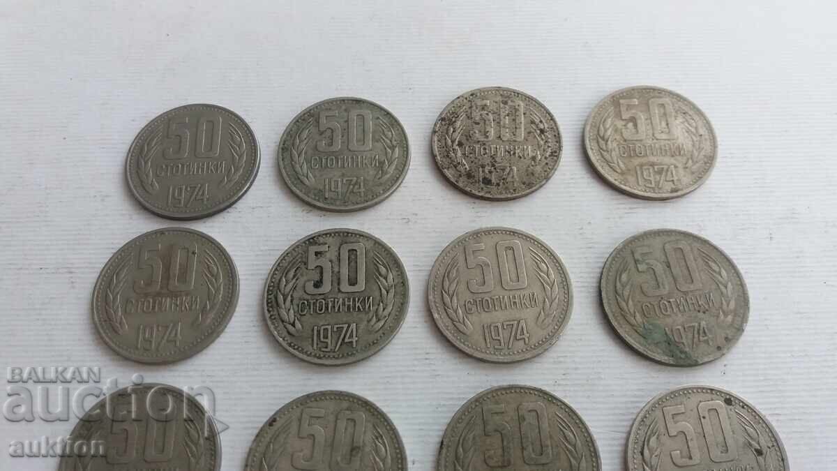 Livrarea 50 stotinki 1974 - 12 bucăți