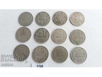 50 stotinki 1974 - 12 bucăți