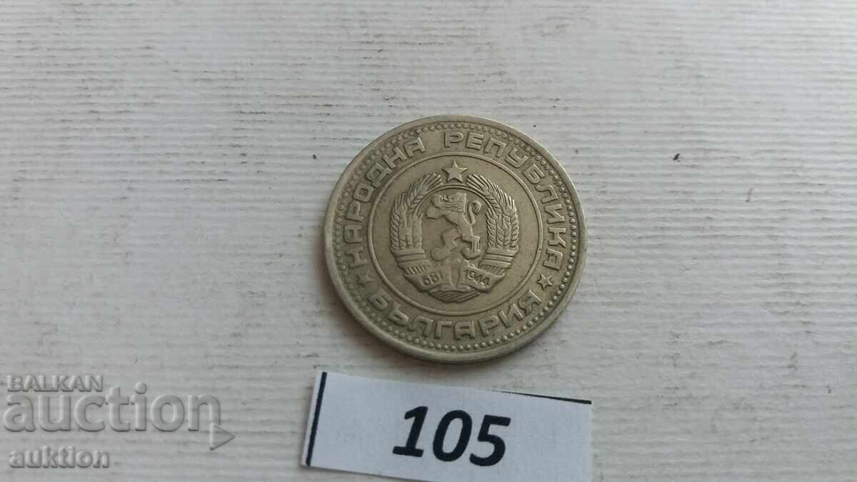 50 σεντς 1988 - 5 50 σεντς 1988 - 5