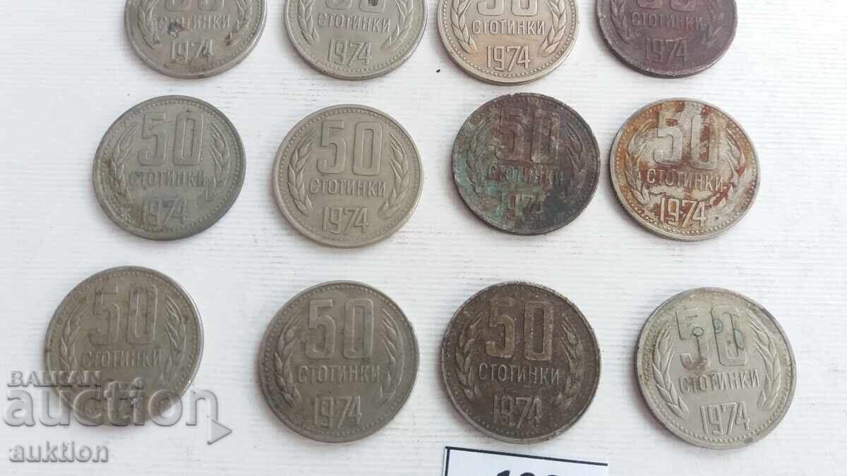Licitație 50 stotinki 1974 - 12 bucăți