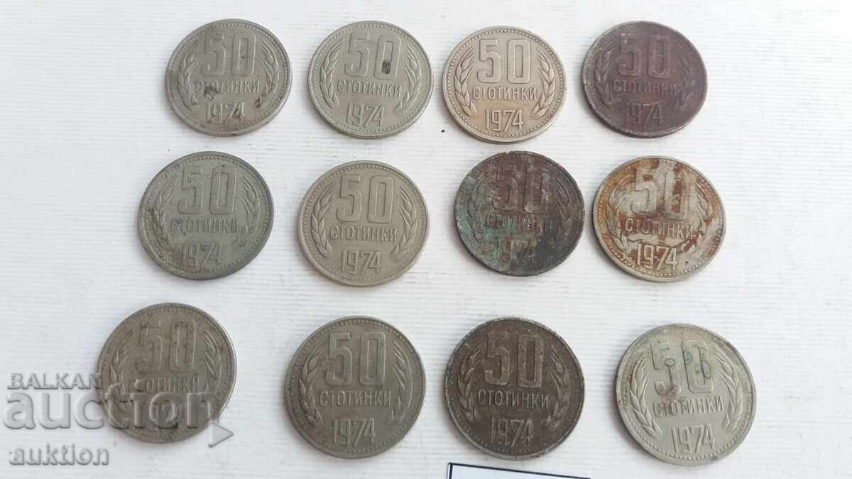 Livrarea 50 stotinki 1974 - 12 bucăți