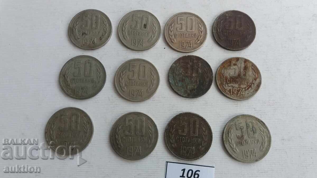 50 stotinki 1974 - 12 bucăți - 5