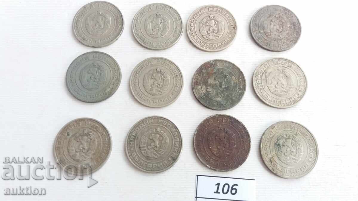 50 stotinki 1974 - 12 bucăți - 7