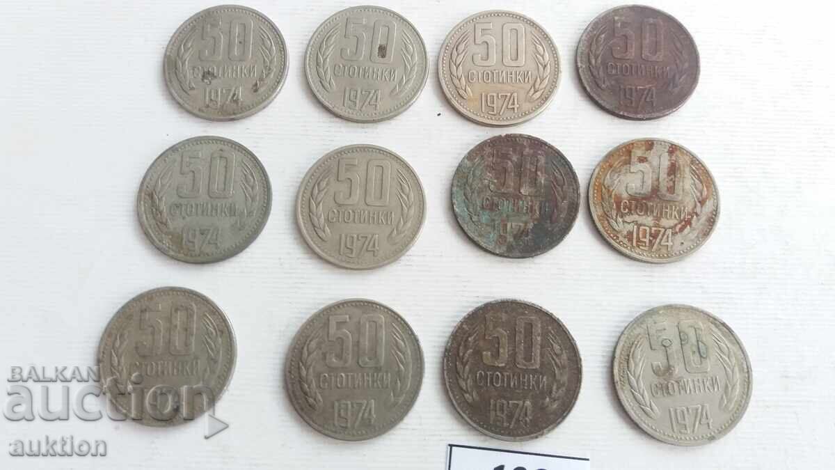 50 stotinki 1974 - 12 bucăți