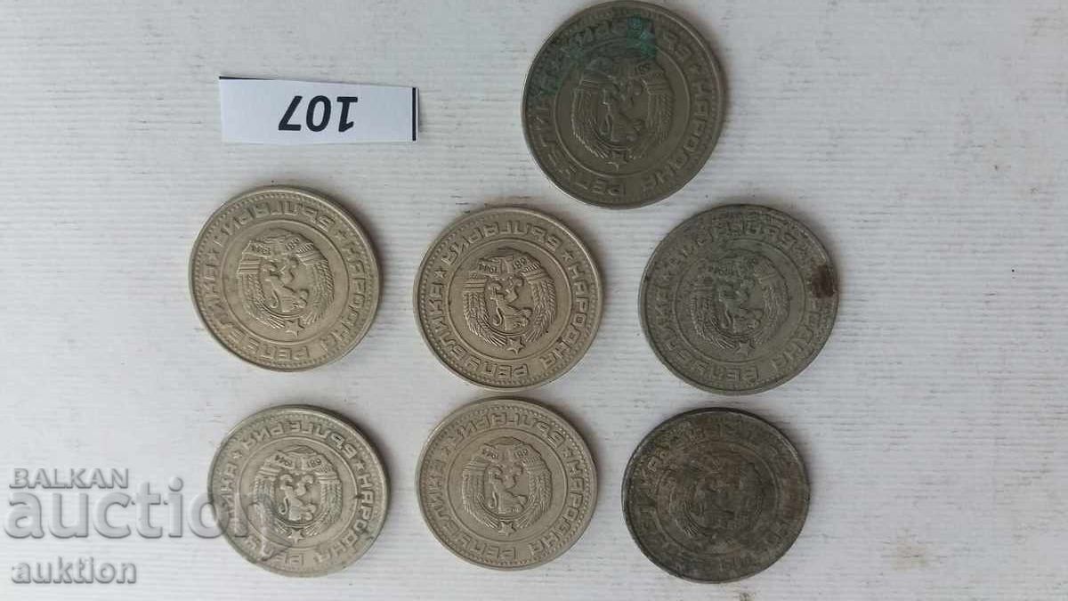 50 stotinki 1974 - 10 bucăți - 5