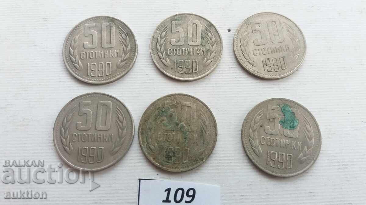 50 стотинки 1990 година  - 6 броя с цена € 2.59 | 5.07 лв.