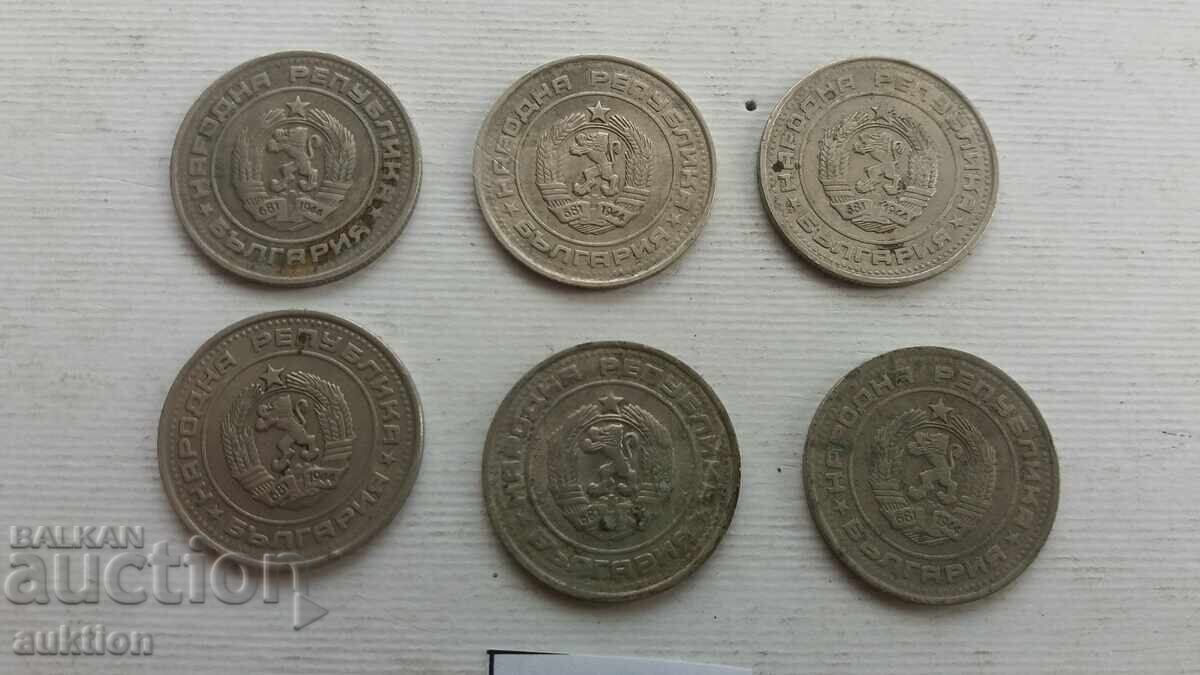 50 стотинки 1990 година  - 6 броя - 5