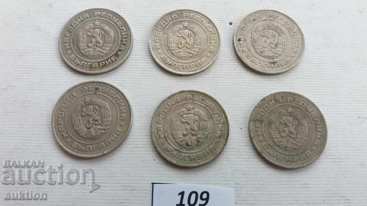 50 стотинки 1990 година  - 6 броя - 6